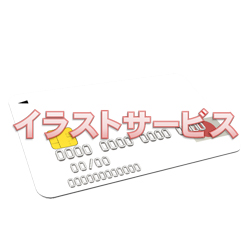提案　クレジットカード　JAPAN仕様007